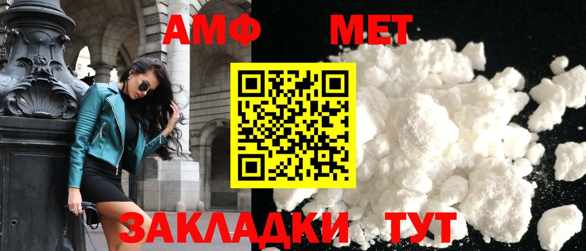Амфетамин  Amphetamine Розовый  АМФЕТАМИН  Дедовск  Вход с VPN 