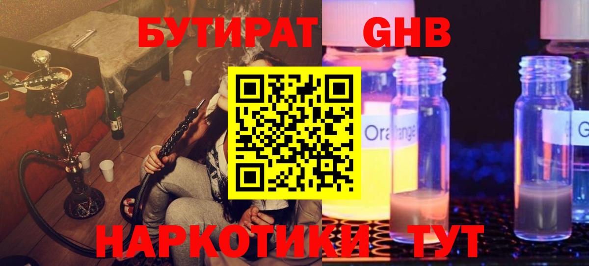 Галлюциногенные грибы Дедовск