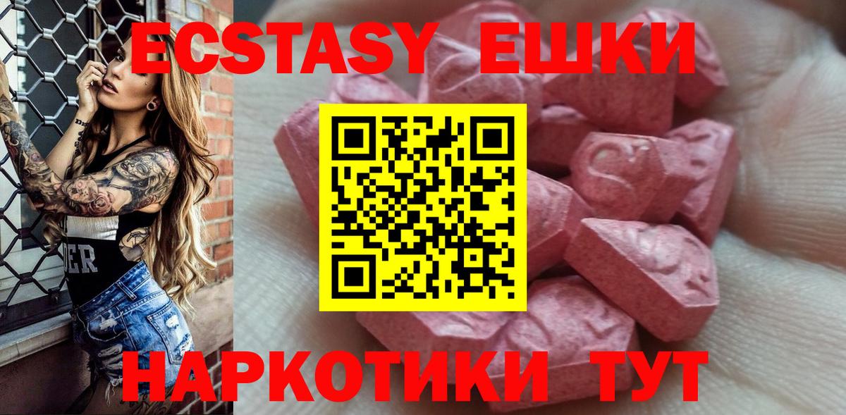 ЭКСТАЗИ DUBAI Дедовск