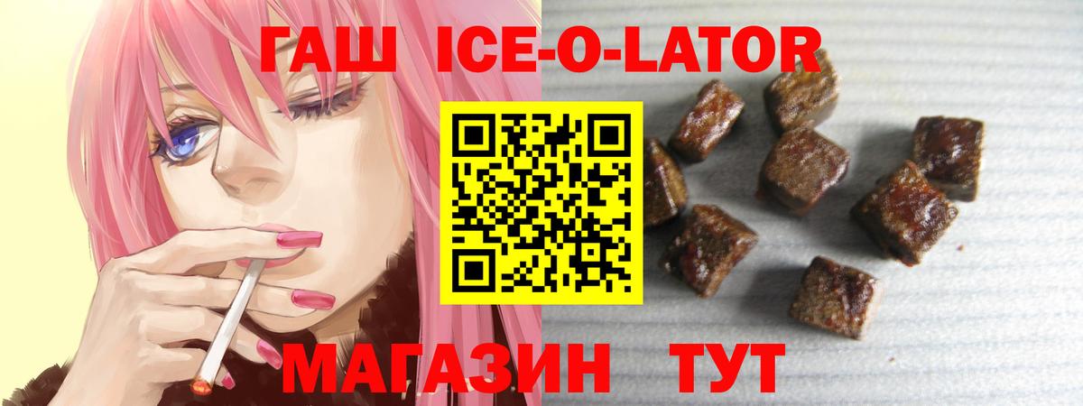 ГАШИШ 40% ТГК  Вход с VPN  Дедовск 
