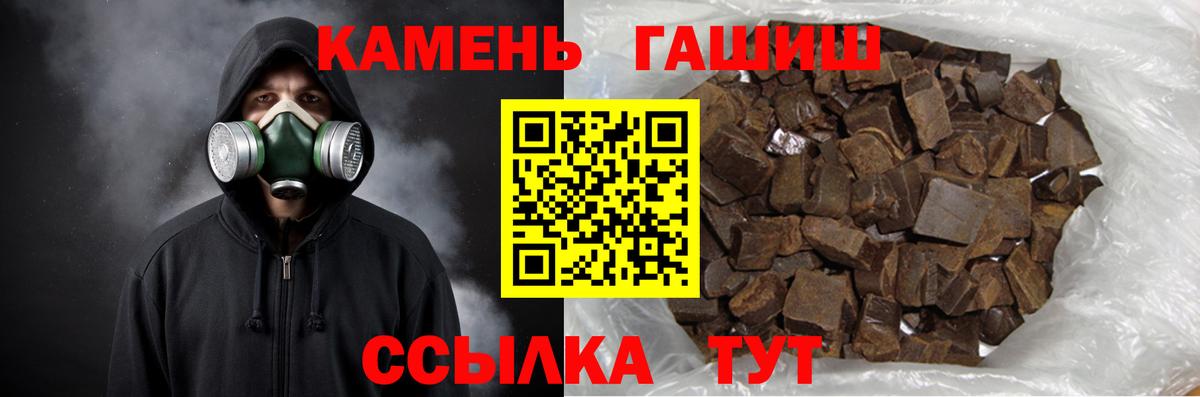 ГАШ гарик Дедовск