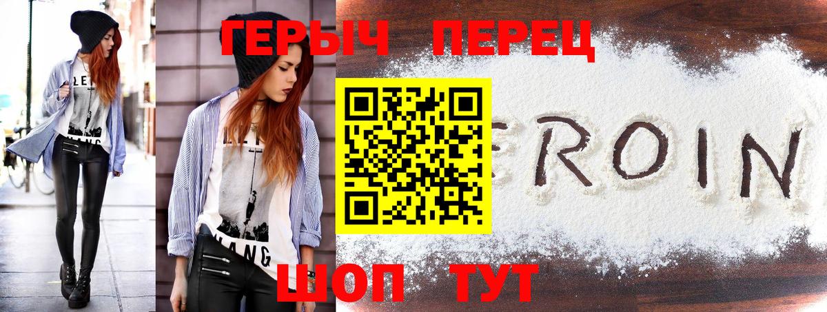 Дедовск  Героин VHQ  Вход с VPN 