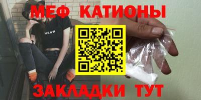 сатива Балаково