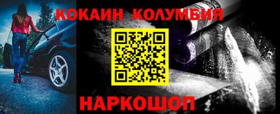 PSILOCYBIN Балашиха