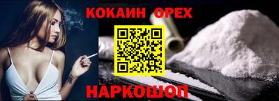 сатива Балаково