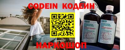 сатива Балаково