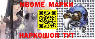 сатива Балаково