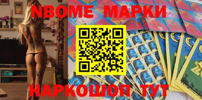 PSILOCYBIN Балашиха
