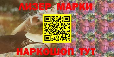 PSILOCYBIN Балашиха