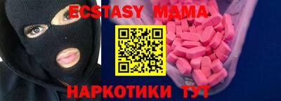 сатива Балаково