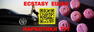 сатива Балаково