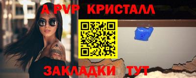 винт Железногорск