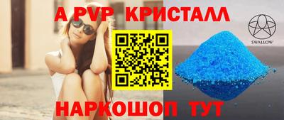 сатива Балаково