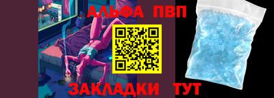сатива Балаково