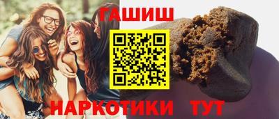 сатива Балаково