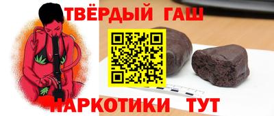 сатива Балаково