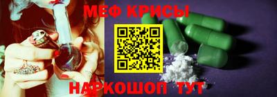 дистиллят марихуана Железноводск