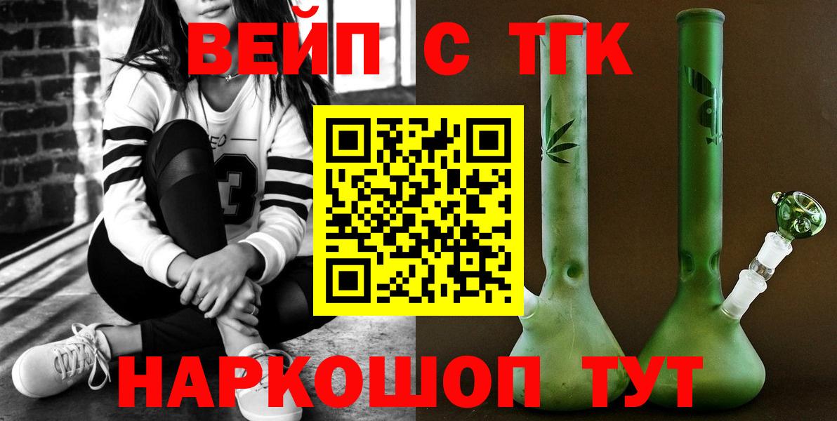 Гашиш  Вход с VPN  МАРИХУАНА  ГАШ  Дедовск  Меф МЯУ МЯУ кристаллы  Cocaine 