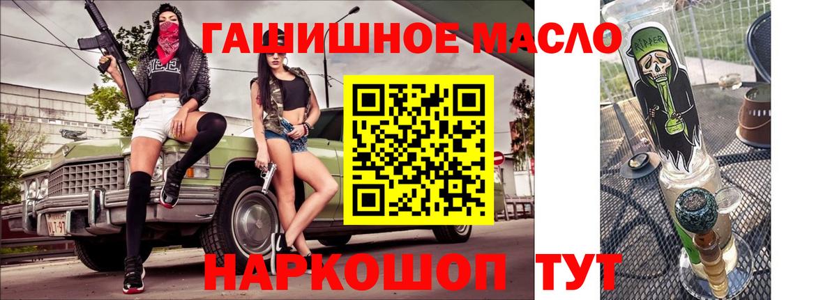 Дедовск  МЕГА   Вход с VPN  ТГК жижа  ТГК концентрат 
