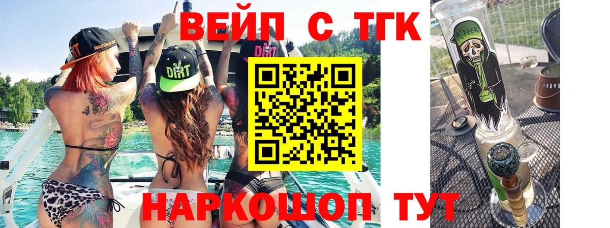 Дистиллят ТГК гашишное масло Дедовск