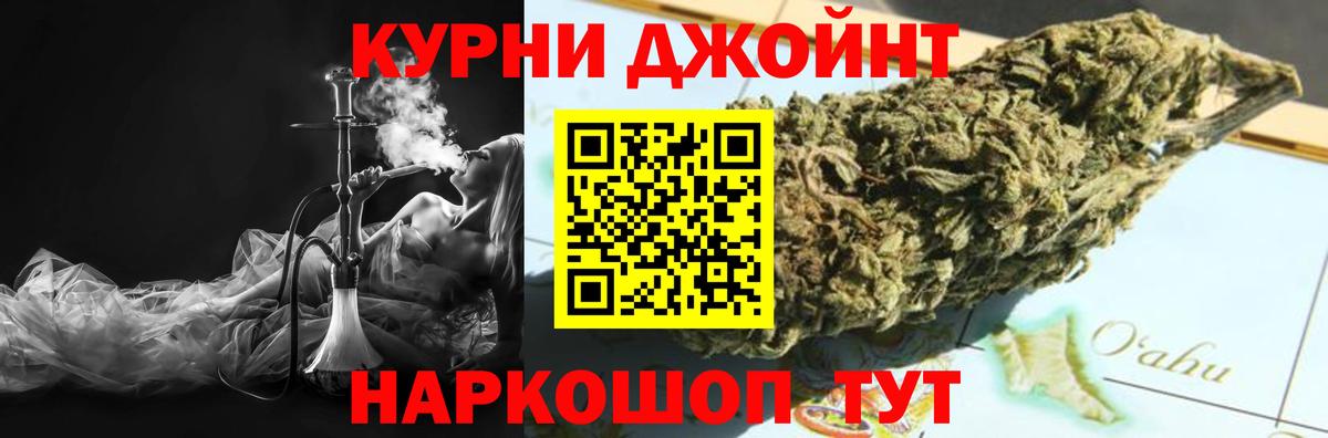 МАРИХУАНА сатива  Вход с VPN  Шишки марихуана гибрид  Шишки марихуана индика  Дедовск 
